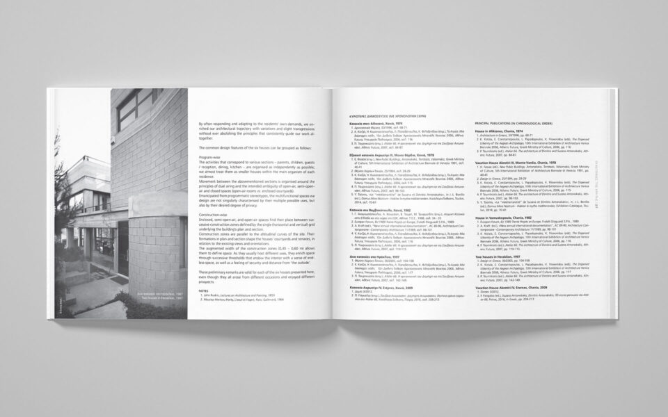 Dimitris & Suzana Antonakakis | The Cretan houses