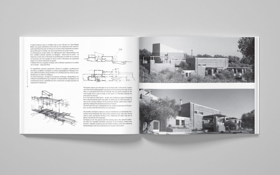 Dimitris & Suzana Antonakakis | The Cretan houses