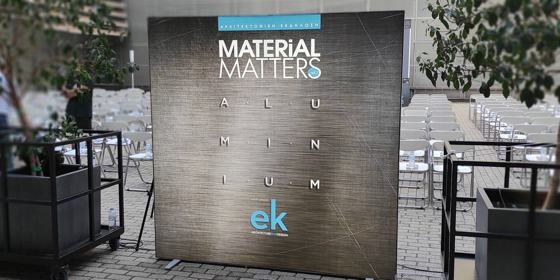 00-ek-magazine-Material-Matters-Vol2-Aluminium