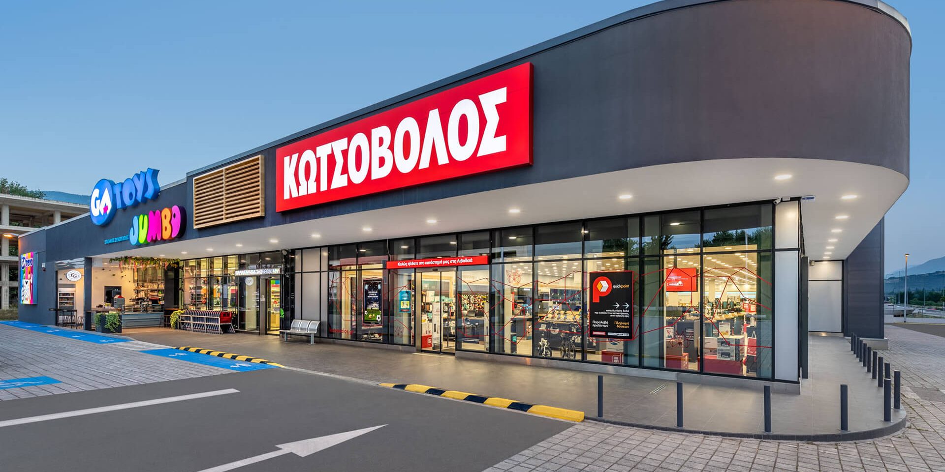 00-ek-magazine-articles-Kotsovolos