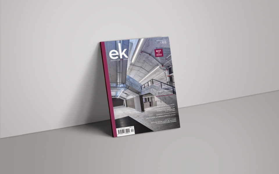 01-ek-magazine-Cover-000