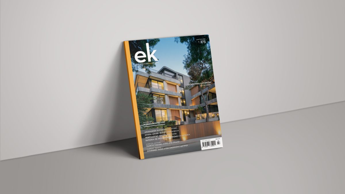 01-ek-magazine-Cover-000