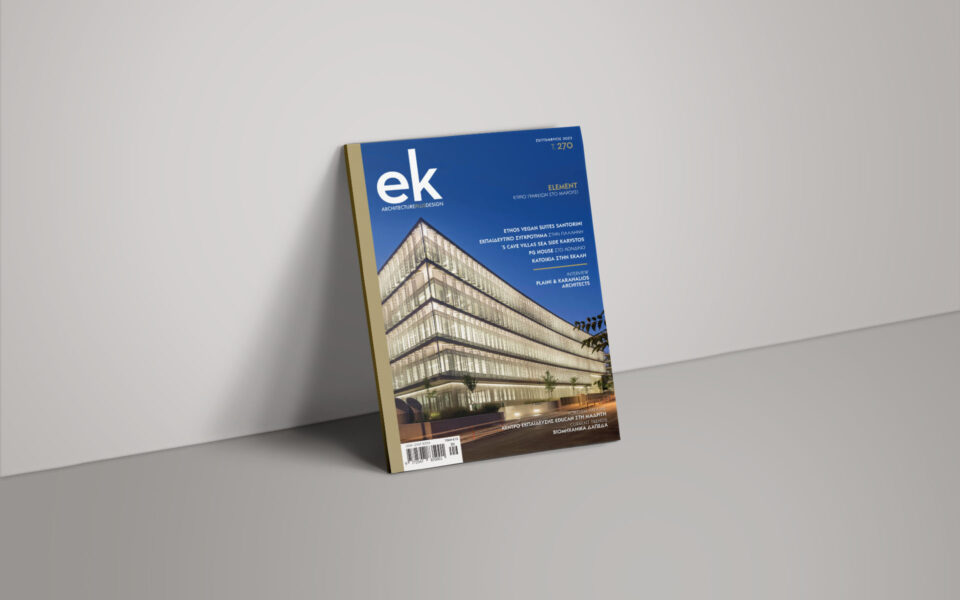 01-ek-magazine-Cover-000