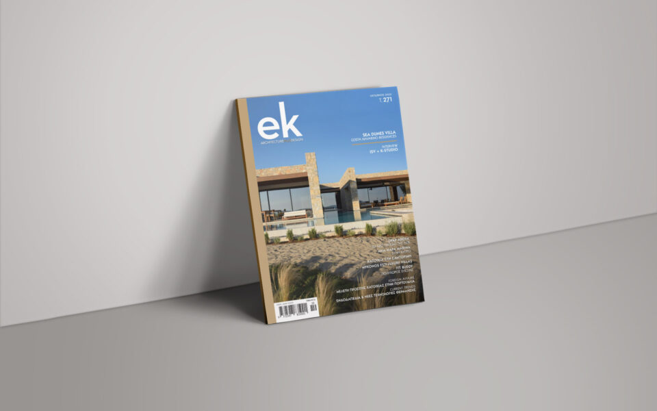 01-ek-magazine-Cover-000