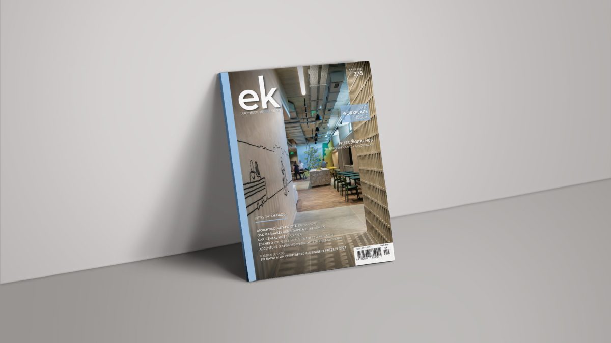 01-ek-magazine-Cover