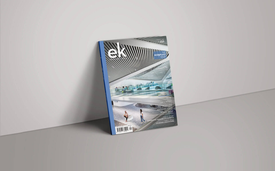01-ek-magazine-Cover-256