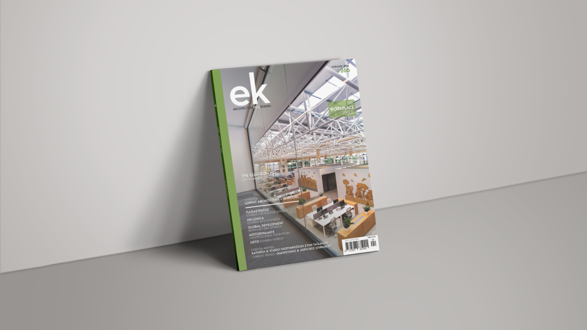 01-ek-magazine-Cover-266-1