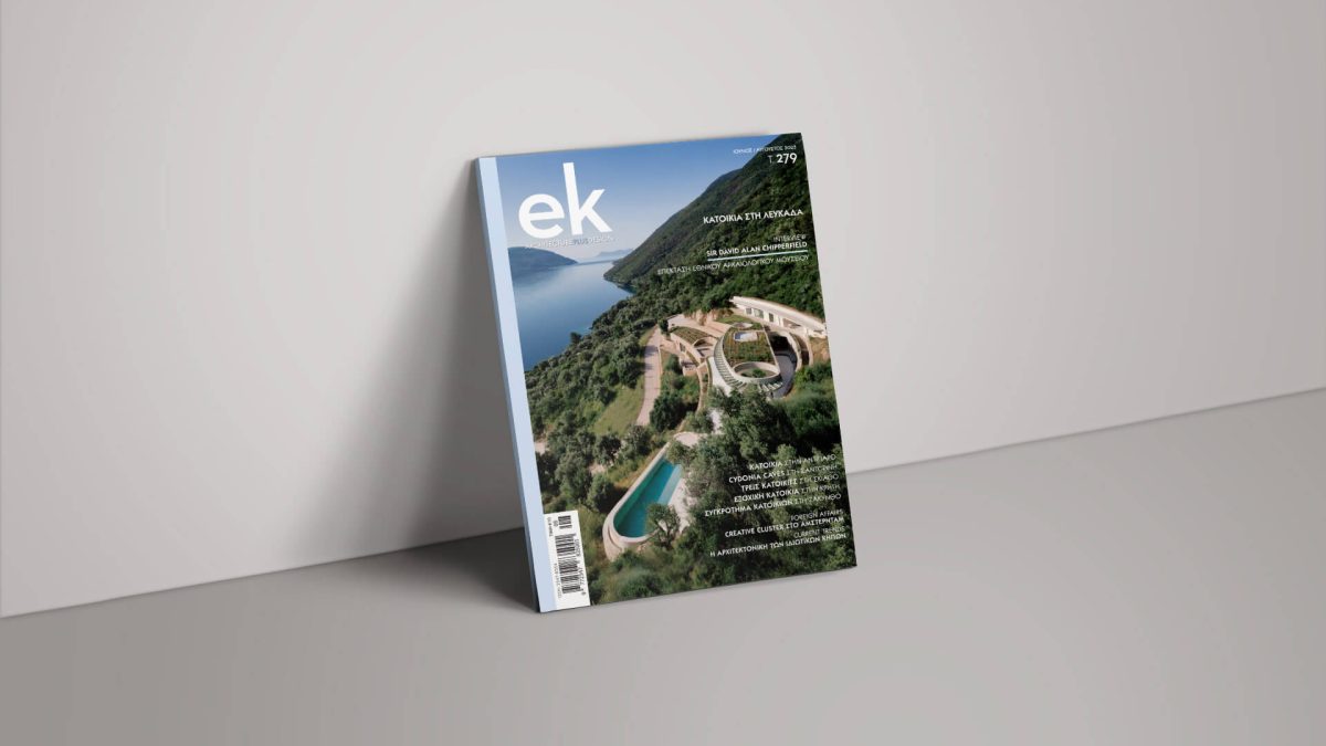 01-ek-magazine-Cover-279
