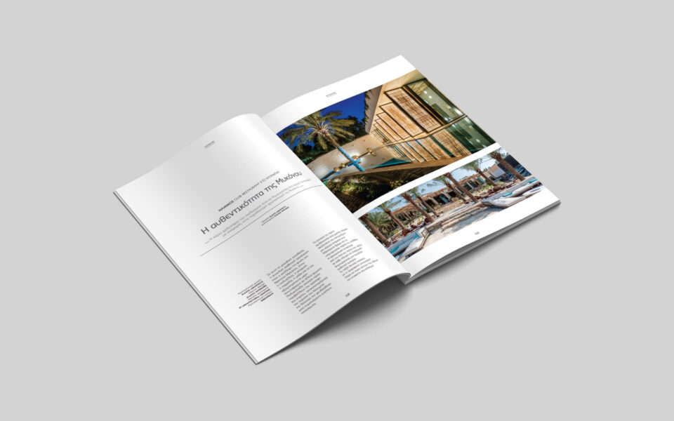 01-ek-magazine-spreads-254