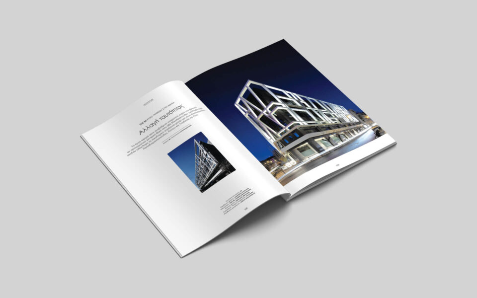 02-ek-magazine-spreads-256