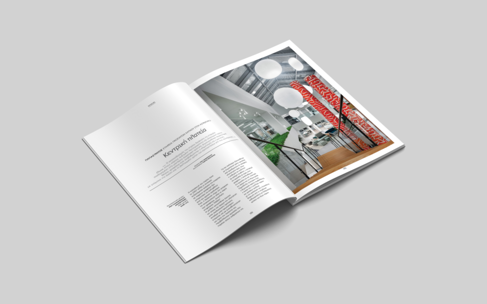 02-ek-magazine-spreads-266