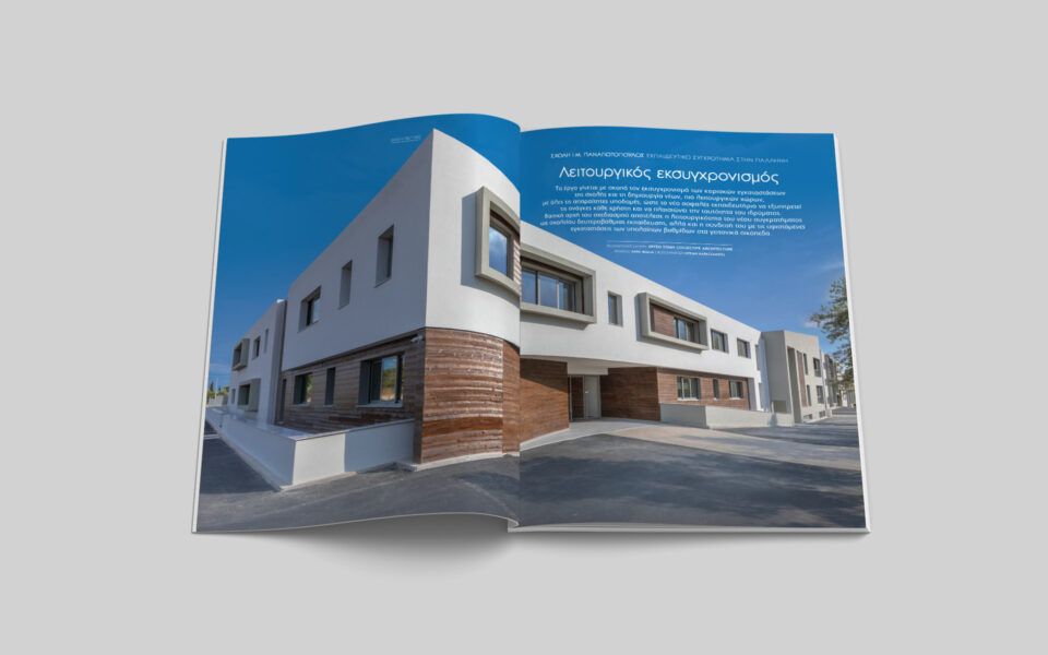 03-ek-magazine-spreads-000