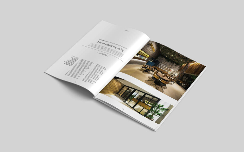 03-ek-magazine-spreads-254