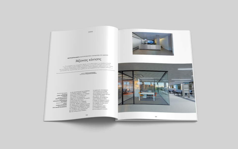 03-ek-magazine-spreads-266