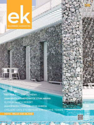 ek magazine 198 | June 2015