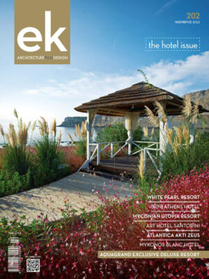 ek magazine 202 | November 2015