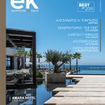 Apartments-2020-Cover-1