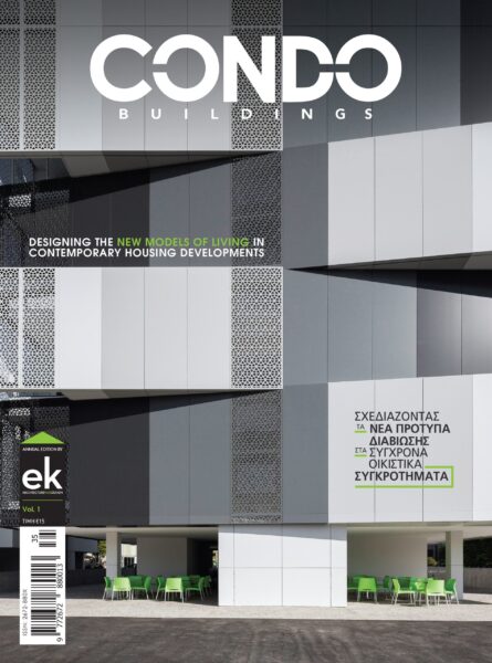 CONDO_BUILDING_COVER