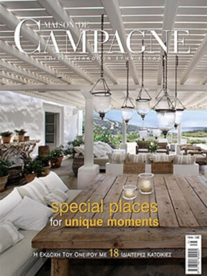 Maison de Campagne 2007