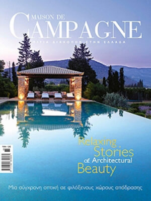 Maison de Campagne 2008