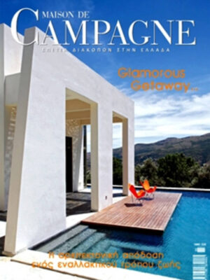 Maison de Campagne 2009