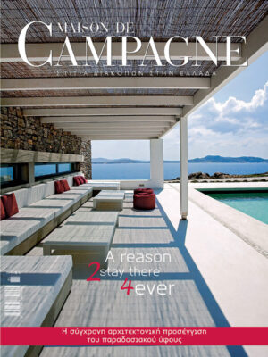 Maison de Campagne 2010