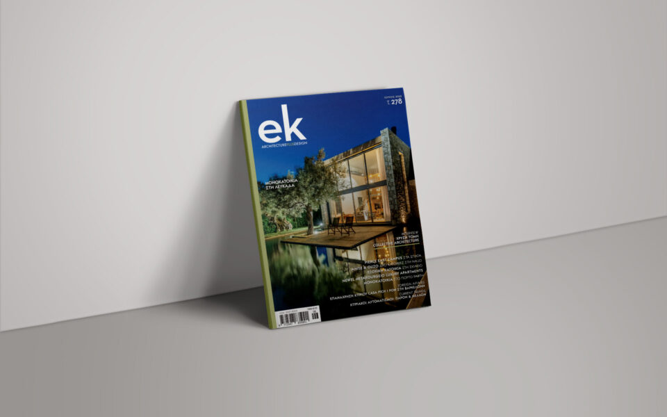 NEW-01-ek-magazine-Cover-278