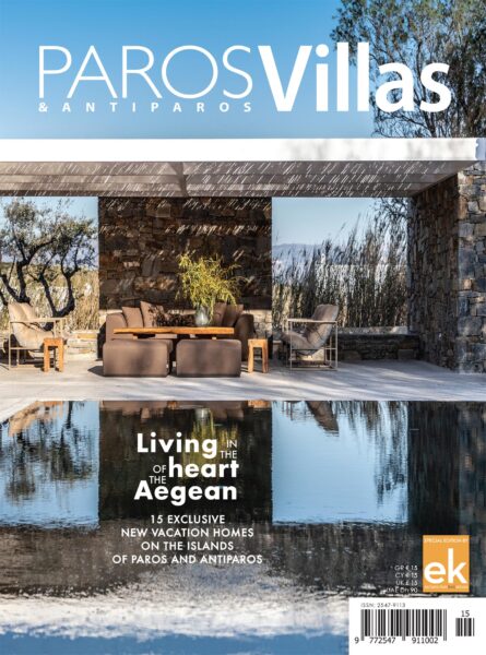 ParosVillas-vol3
