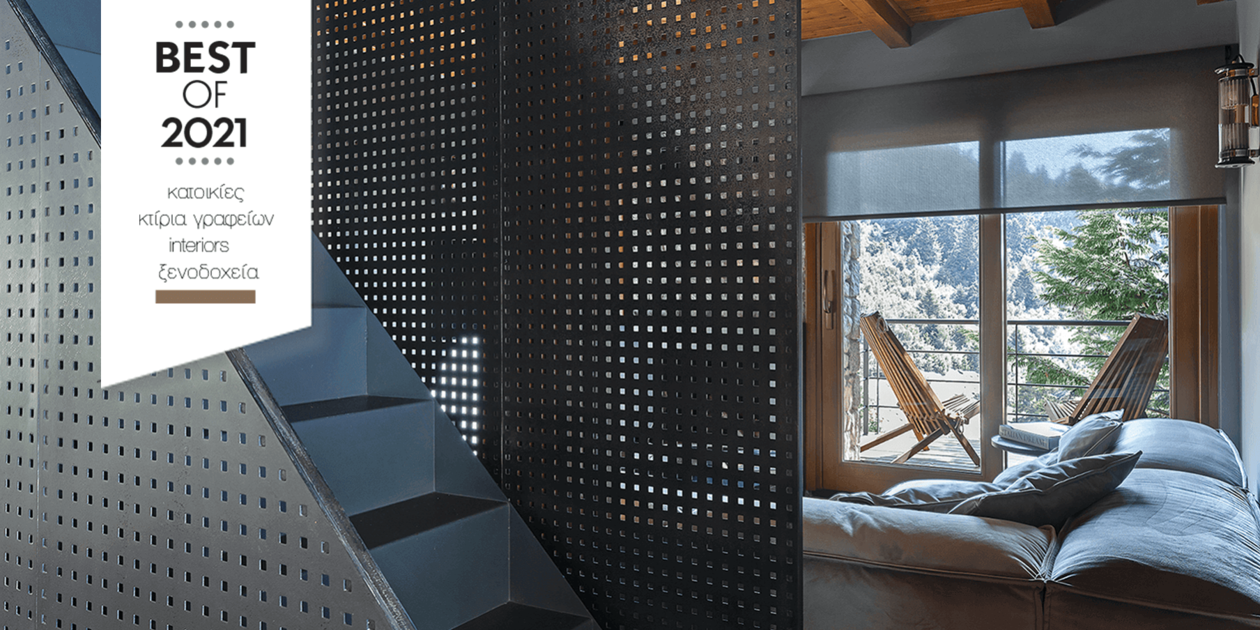 aracova-e1641811614368