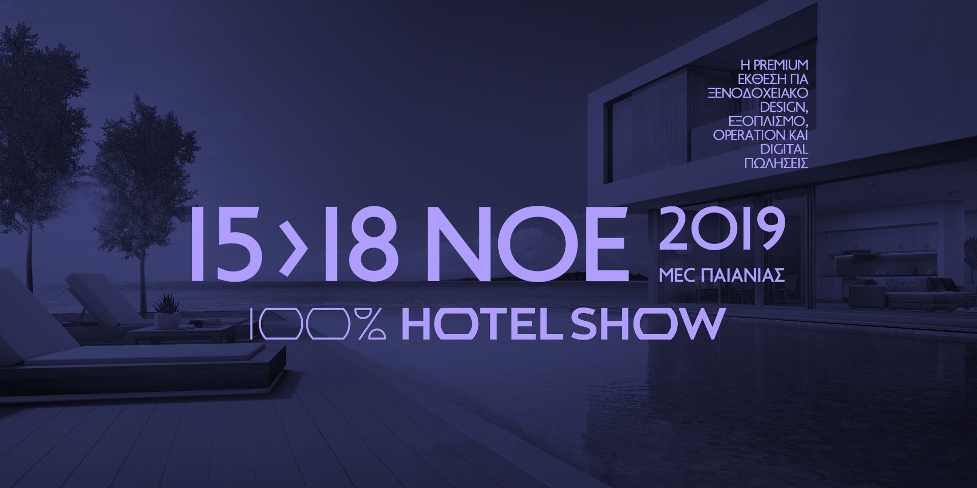 ek-magazine-100-show-6-2