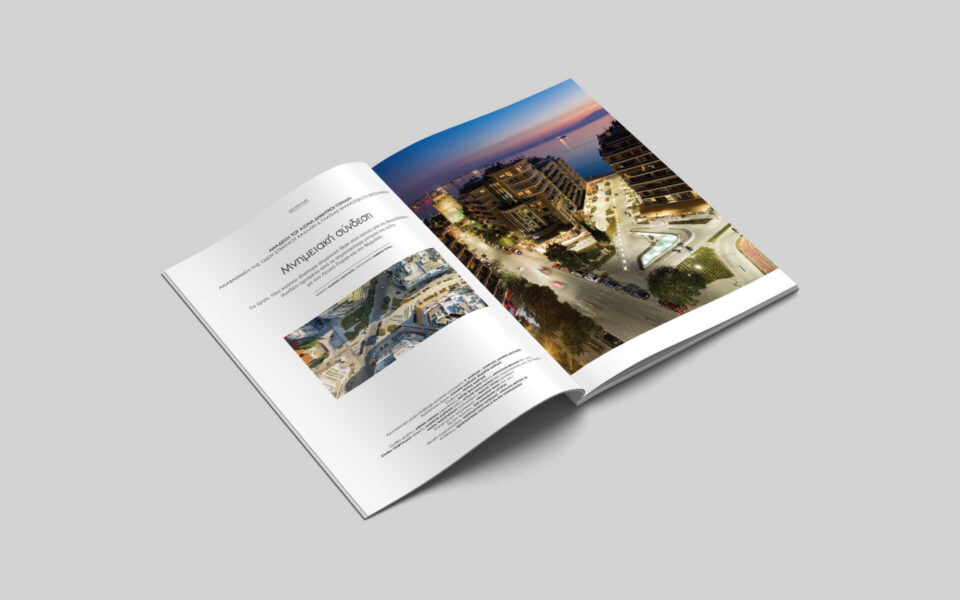 ek-magazine-247-Spreads-01