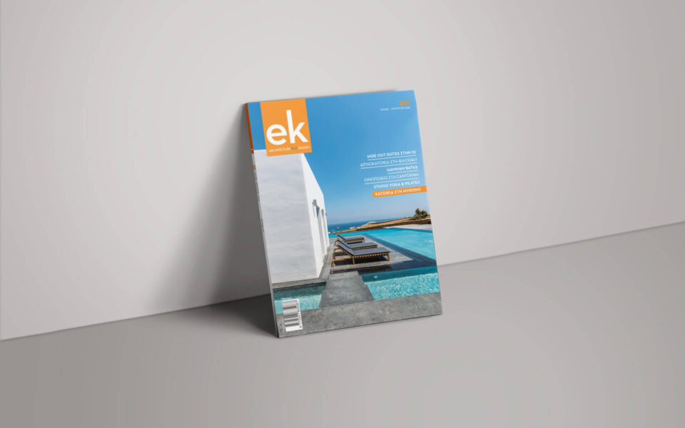 ek229_Magazine-Cover_1920pxl