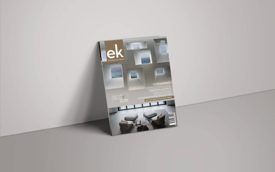 ek233_Magazine-Cover_1920pxl