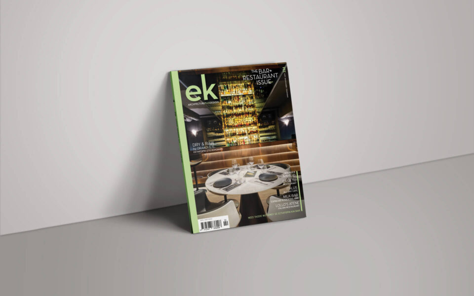 ek234_Magazine-Cover_1920pxl