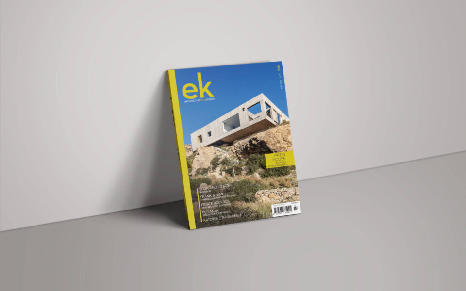 ek235_Magazine-Cover_1920pxl