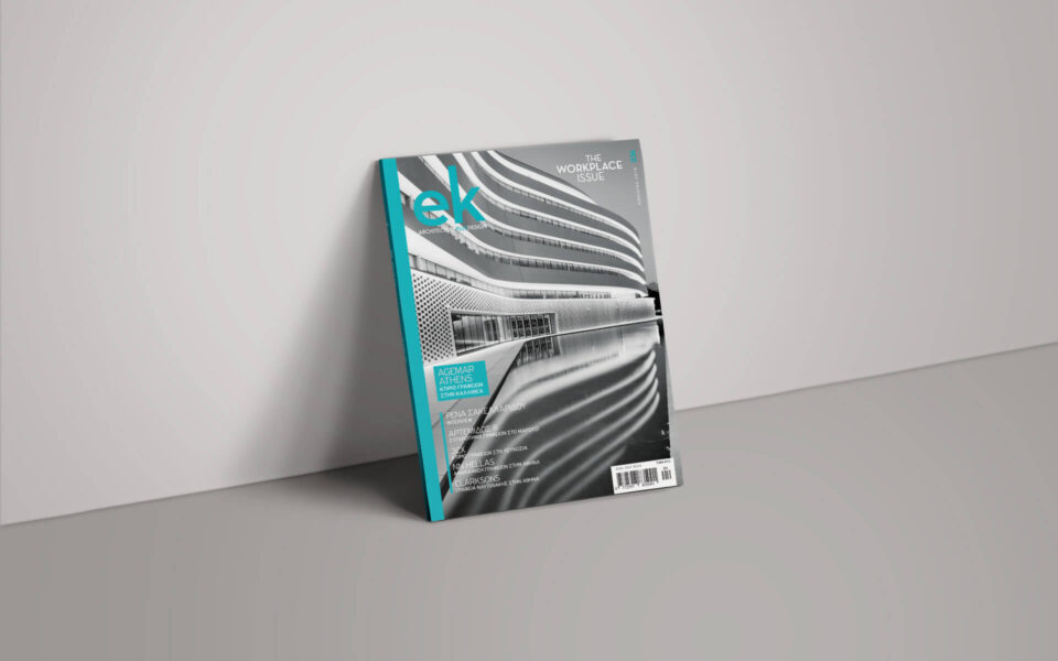 ek236_Magazine-Cover_1920pxl