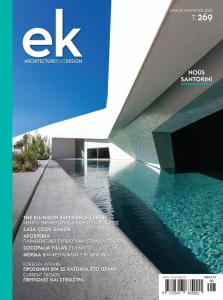 ek269_1_COVER