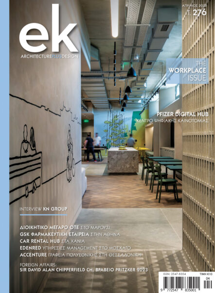 ek276_cover_2