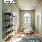 ek277-cover