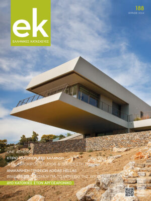 ek magazine 188 | June 2014