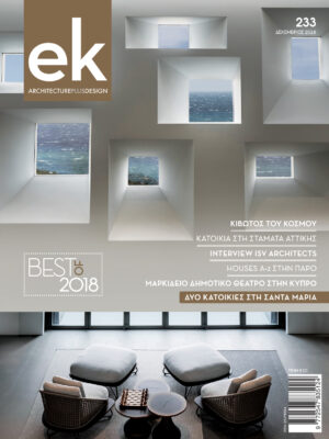 ek magazine 233 | December 2018