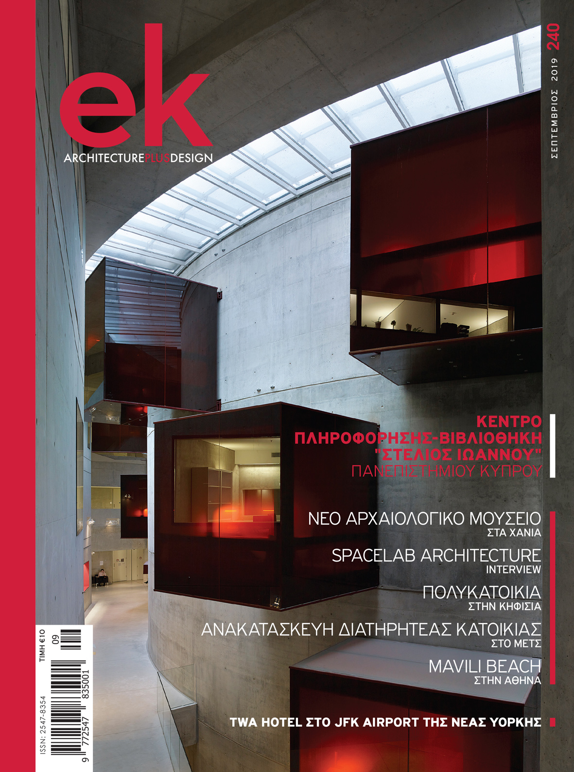 ek_240