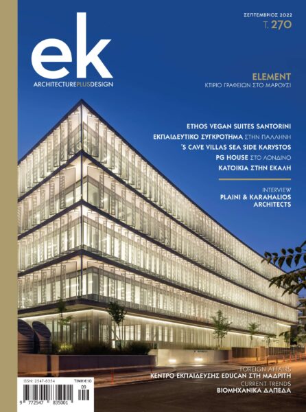 ek_270