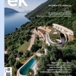 ek_278_cover-2
