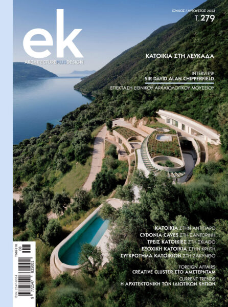 ek_278_cover-2