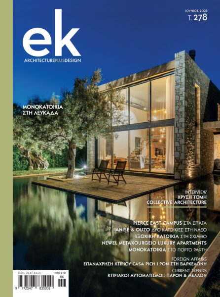 ek_278_cover