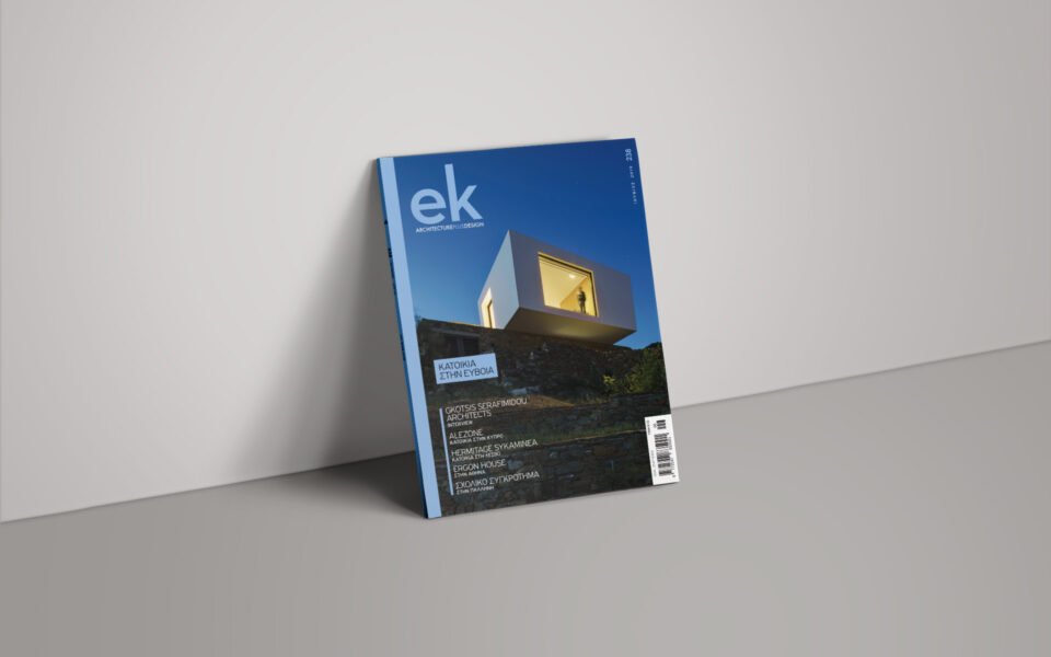 ek_Magazine-Cover_1920pxl