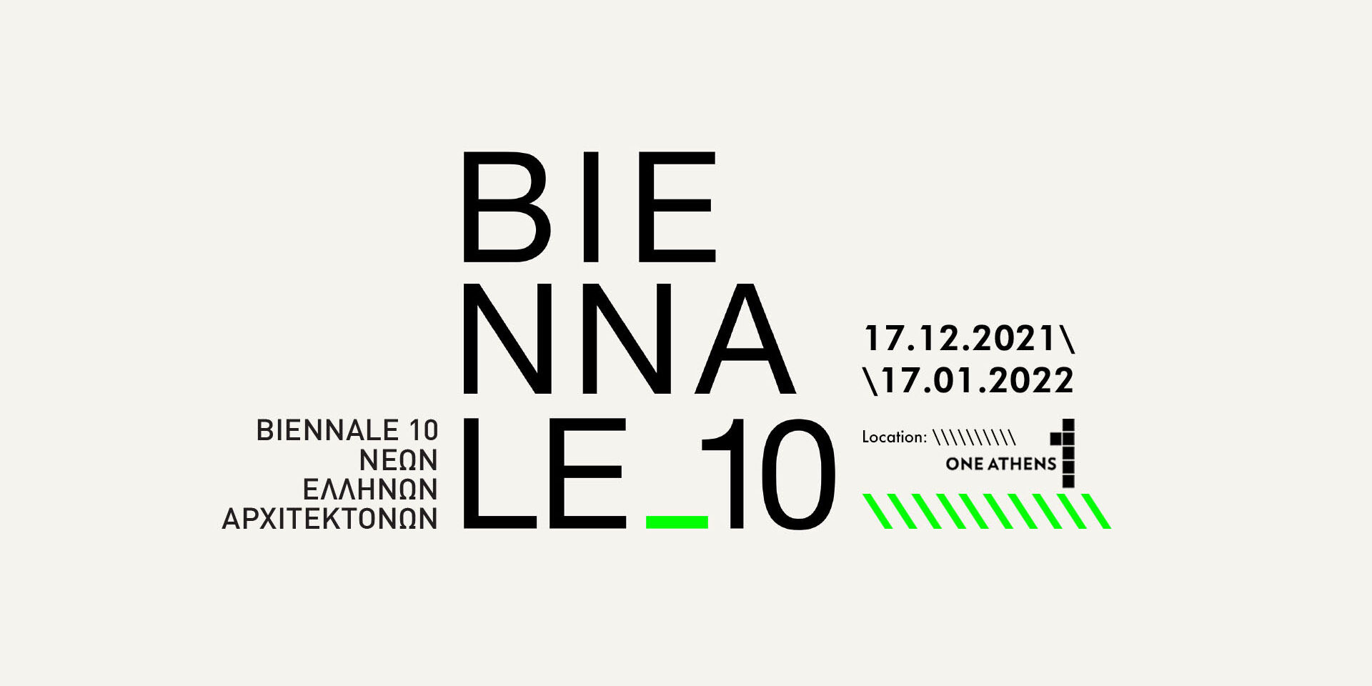 event-Bienalle_main-1