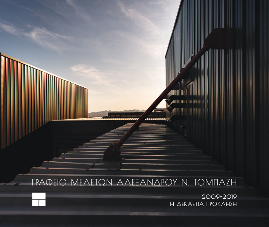 A. N. Tombazis and Associates Architects