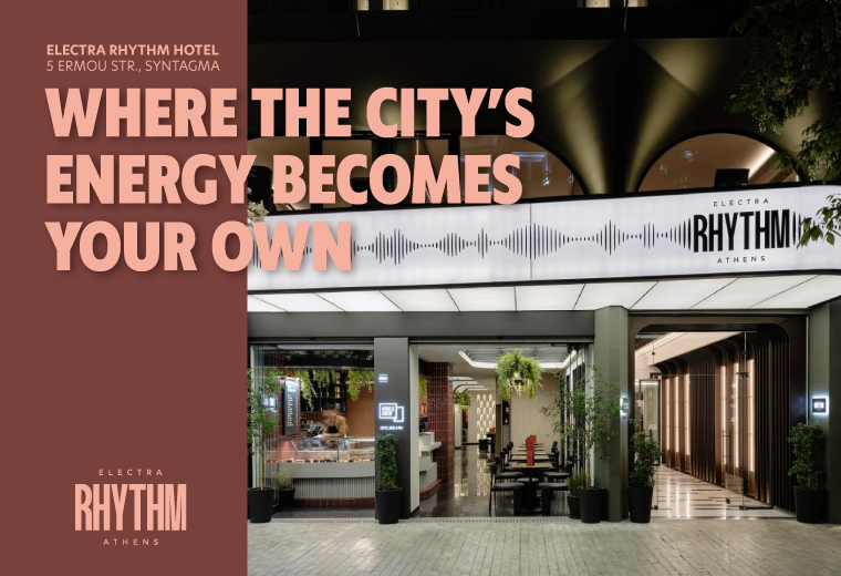 electra Rhythm Athens | ek magazine